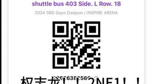 年末vlog之韩国SBS歌谣大战圆满之旅，第一次出国 第一次两天只睡5个小时，第一次见到喜欢15年的