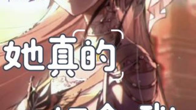 莉莉丝小姐真的好会哦 #战双帕弥什 #战双帕弥什醉狱谲笼 #战双指挥团 #战双帕弥什莉莉丝漫画