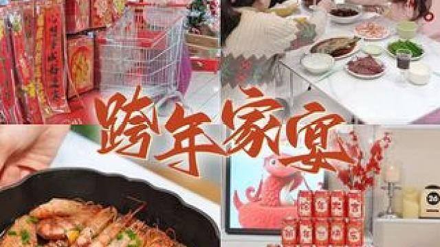 有一种幸福是和家人团聚～#家宴#海天有机开启新一年#海天有机蚝油鲜露