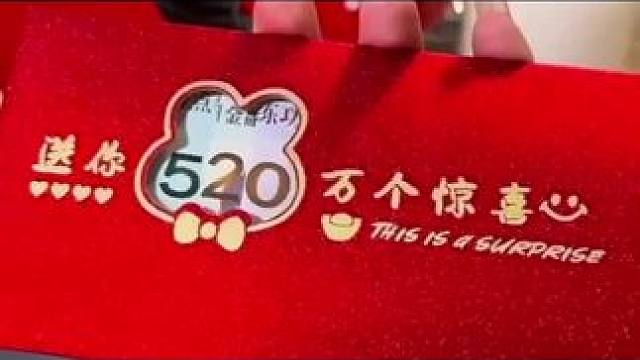 创作镂空红包袋，非常有意思，你值得拥有