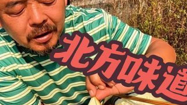 沙大厨随便一对付，就是一桌子下酒菜，下集#露营美食