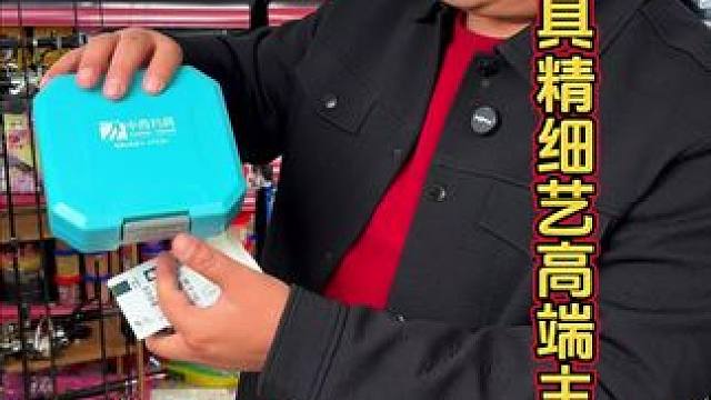 高端精细钓鱼主线 中西钓具高端精细华钓鱼主线，配件全是精细搭配，钓轻口鱼必备。#钓鱼主线推荐 #中西