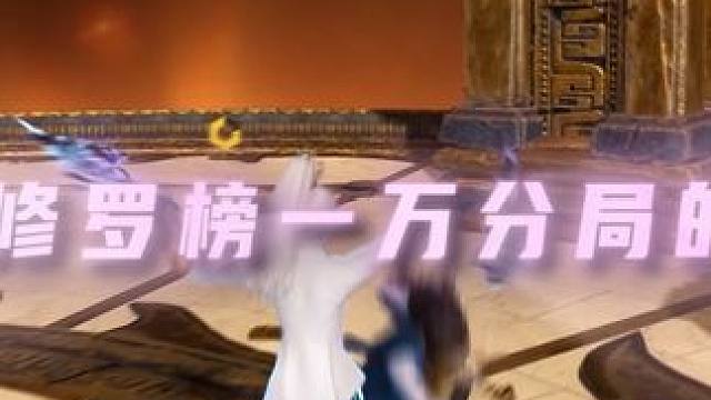 胜负已分. #永劫无间