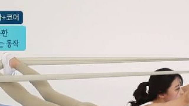 零基础学瑜伽：瑜珈弹力带训练（一） 瑜伽弹力带训练（一）
喜欢的小伙伴点赞收藏吧。
ps：本视频来自