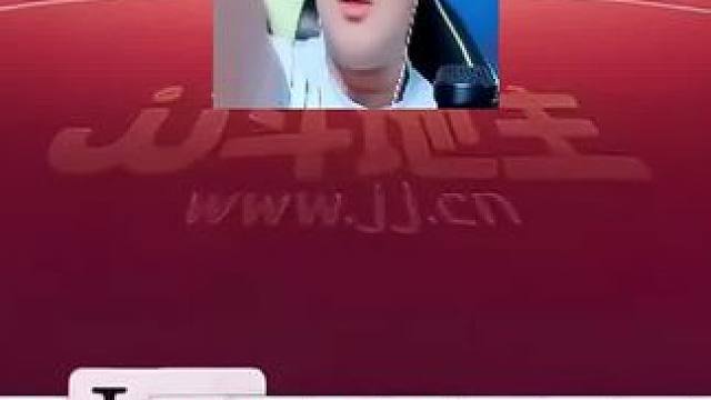 #瓜子二手车 #斗地主的百种姿势 #游戏日常 #jj斗地主