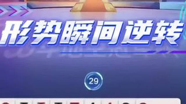 #瓜子二手车 #jj斗地主 #斗地主残局 #斗地主的百种姿势