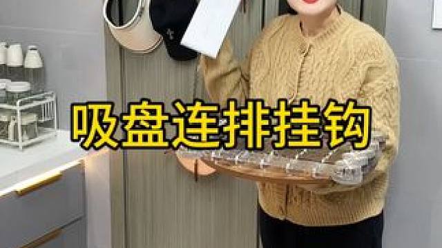 旋转吸盘挂钩 旋转吸盘波纹排钩挂钩，免打孔强力承重浴室卫生间门后墙壁无痕粘钩#免打孔挂钩  #门后挂