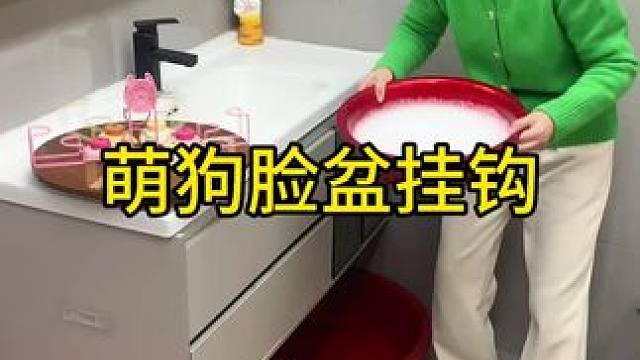 吸盘脸盆挂钩 这款吸盘脸盆挂钩 真不错，免打孔上墙，全家的脸盆都能上墙收纳不占地方，大号脸盆也没问题