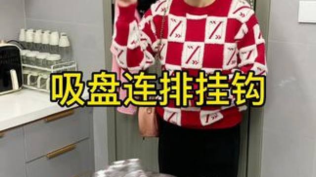 旋转吸盘挂钩 旋转吸盘波纹排钩挂钩，免打孔强力承重浴室卫生间门后墙壁无痕粘钩#免打孔挂钩  #门后挂