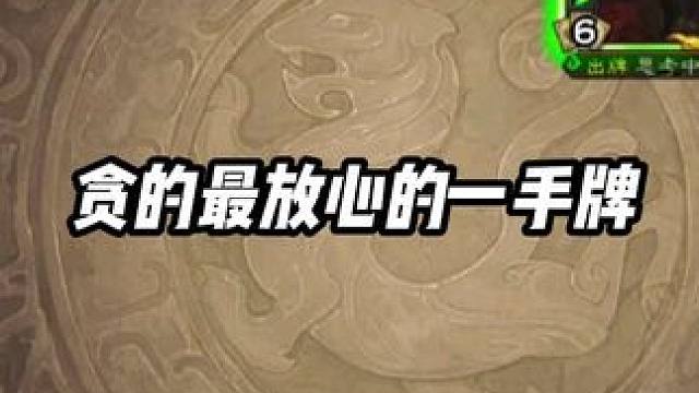 看见二号文鸯，三号神鲁肃，你不笑是这个 #三国杀 #三国杀移动版