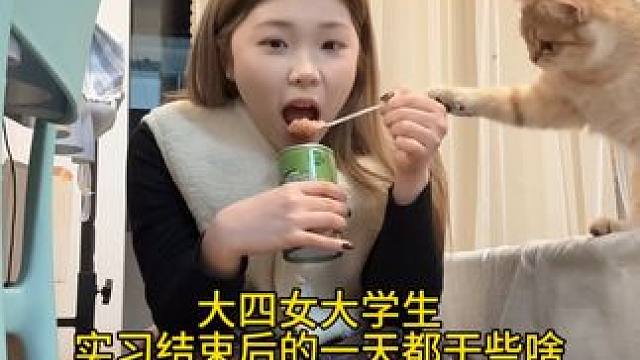 喜欢猫的宝宝肯定喜欢看我的五老哥，这期视频含猫量99.99%#日常vlog #我的生活日记 #大学生