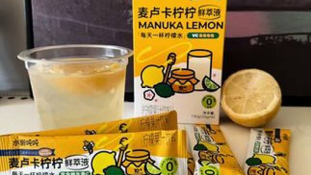 让你从此爱上喝水 #饮品 #低卡又好喝的饮料推荐 #水獭吨吨