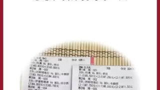 #布莱顿 #曼联 #英超最新战况