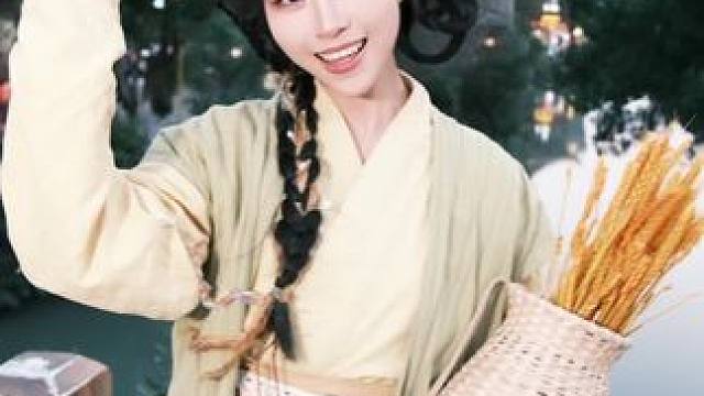 重生之我是农家小娘子 #国风 #变装 #田园风 #古装造型