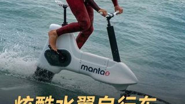 炫酷水翼自行车，水上骑行爽翻天 #自行车  #水翼自行车  #人工智能  #科技  #黑科技