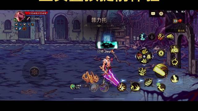 你跟我说这是世界boss？