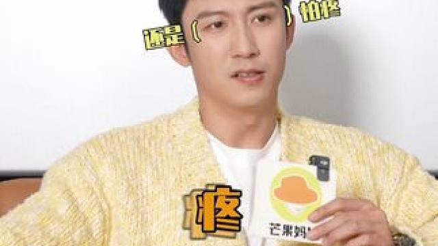 #黄景瑜留下虎牙是因为怕疼  还有谁没有get到#黄景瑜  这性感可爱小虎牙啊！#网剧冬至