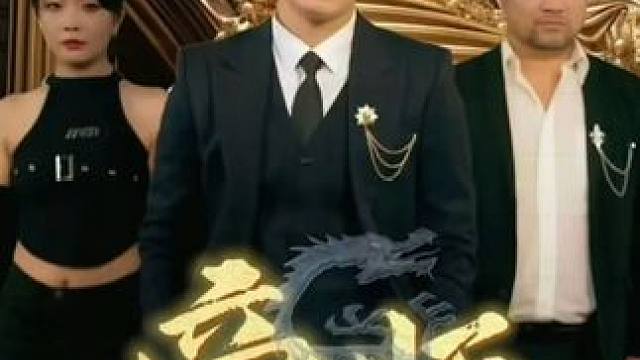 因为一个片段看了整部剧~