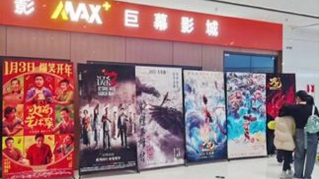 #2025春节档电影 线下海报，已经开始期待了，大家准备冲哪部电影呢#商战 #春节档电影