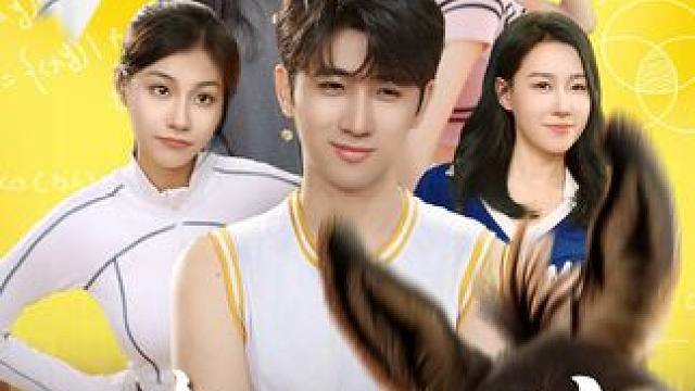 #骑驴上学 #西瓜创想 #九寻剧场 #星图短剧千万流量扶持 #新剧来袭