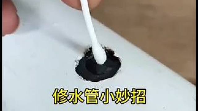 #生活小技巧学会你就捡到宝了 #小妙招大作用 #实用小技巧 #dou是知识 #生活好帮手