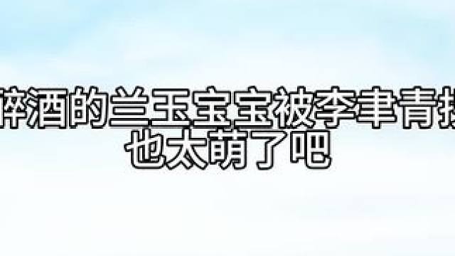 棉花可以栖楼梯吗~#封建糟粕 #广播剧 #陈张太康 #cv顺子