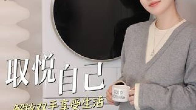 女性力量，一半干净柔软，一半坚韧独立#松下#白月光queen#女性力量#洗烘套装  #品味蓝净态度热