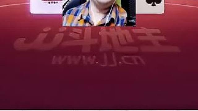 #瓜子二手车  #斗地主的百种姿势 #游戏日常 #jj斗地主