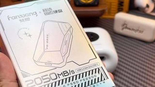 全新形态磁吸固态硬盘，给同级降维打击的颠覆性，每秒传输可以高达2000MB的传输速度，手机电脑平板直