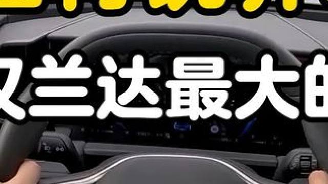 福特锐界L第一视角试驾（2）：2.0T+8AT四驱至尊型 #POV #汉兰达 #锐界 #凯迪拉克XT