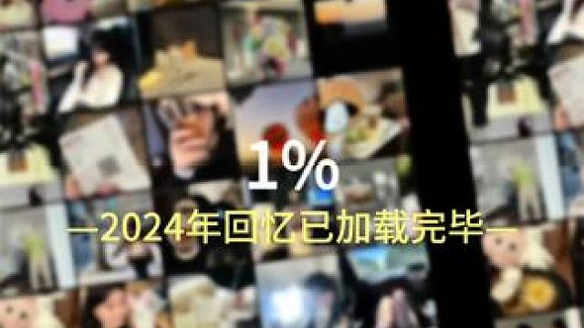 2024结束，2025即将开启#越野摩托 #摩友的日常