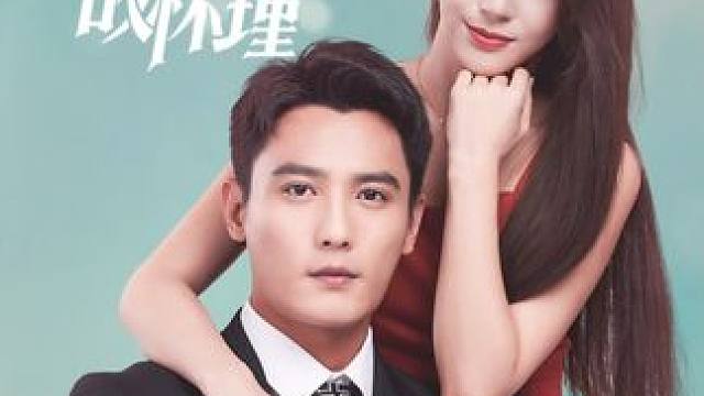 一口气看完长视频 