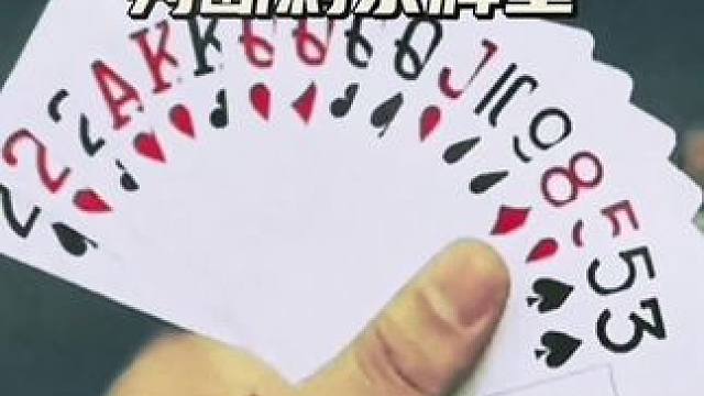 #斗地主#斗地主的百种姿势 #瓜子二手车 #京东新年好物大赏 #内容启发搜索