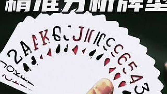 #是时候展现真正的牌技了 #斗地主 #京东新年好物大赏 #瓜子二手车 #内容启发搜索