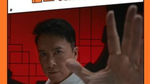 你别说，甄子丹和二次元打斗真的好搭！#DNF幽暗岛军团本上线