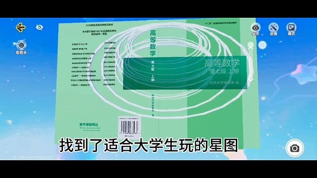 究竟是谁在喜欢高数