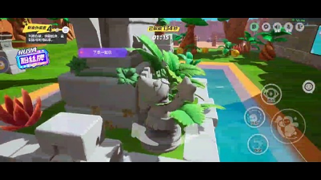 #元梦之星造梦计划-躲猫猫3