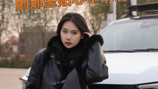 你们和发小还在联系么 #坦克400都市野生力量  #越野新能源还得看坦克  #用车知识  #友情