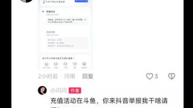 我发布了一个新视频，快来围观吧！