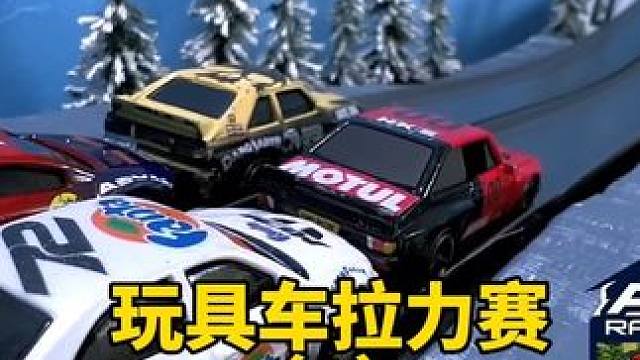 #男生减速带 #赛车游戏 #汽车文化 是上天台，还是上硬菜！#合金车模