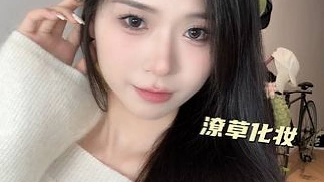 腮红爆改遮瑕！简单又能遮！#腮红膏#遮黑眼圈#遮泪沟