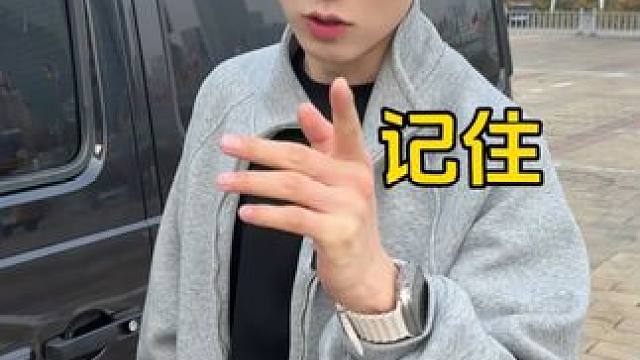 买新车一定要学会验车，要不然提到“二手车”只能自认倒霉！#验车 #提车注意事项