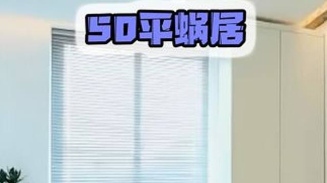女婿忽悠丈母娘卖了老家房子买婚房，9口人蜗居40平毛坯房…… #室内设计 #装修 #改造前vs改造后