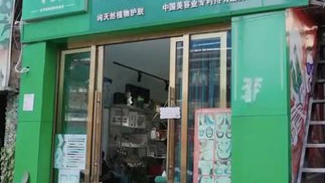 #陆良同城 陆良好大一家美甲店搞活动了#护肤 #皮肤管理