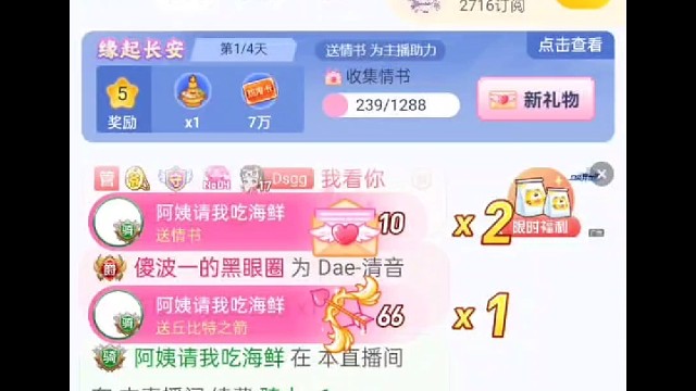 感谢超帅的海鲜哥哥，我们保住灯啦，尊好看！！！