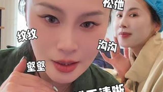 #awess双钻松露抗皱紧致面霜 #面霜#护肤