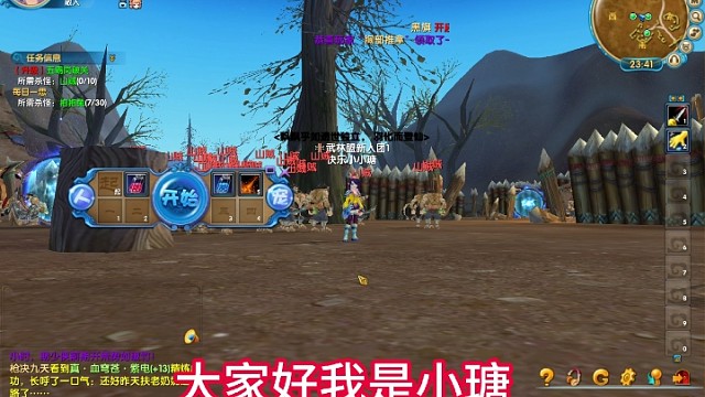 武林外传游戏五霸岗