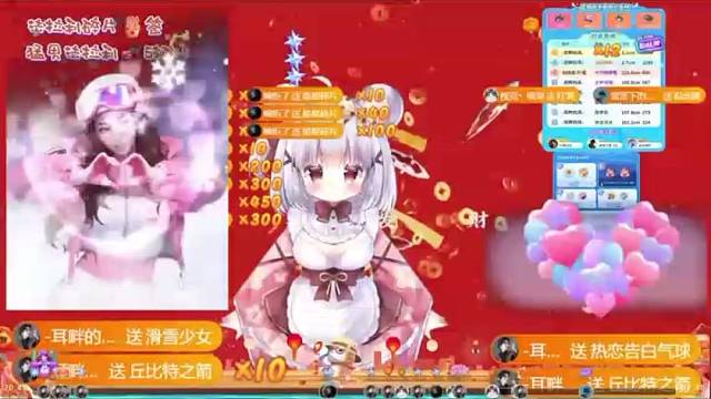 情书的新特效有点好看啊