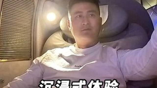 这头等舱也太豪华了吧！ #A380 #沉浸式 #迪拜