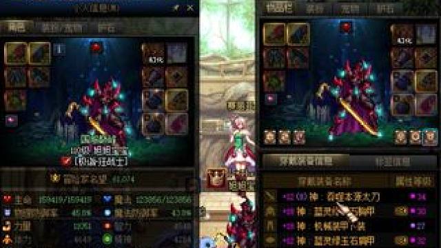 DNF：宝哥谈红眼当前处境，回答让人出乎预料，格局一下打开 #DNF #dnf新春版本体验拉满 #d